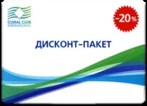 Делікатний переїзд – Партнерство з CoralClub людей