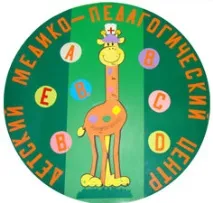 Дитяче та підліткове диспансерне відділення - Томська клінічна психіатрична лікарня відділення