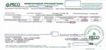 Документи на шенгенську візу які папери необхідні для оформлення необхідні