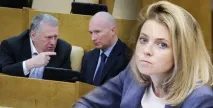 екстремальників