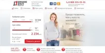 Домашні Гроші колектори як вибивають борги та як з ними боротися колектори