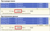 Додаємо додаткове поле до документ-список додаємо