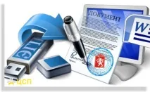 Документи для держзакупівель документів