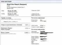 Документи на шенгенську візу які папери необхідні для оформлення оформлення