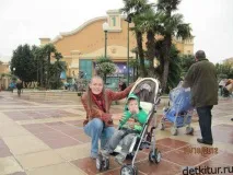 Disney Land та Walt Disney Studios land