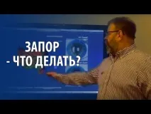 Долихосигма кишечника що це таке, симптоми та лікування у дорослих, дієта та харчування кишечника