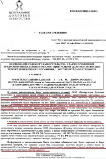 Династія колекторів закликає до українського майдану українського