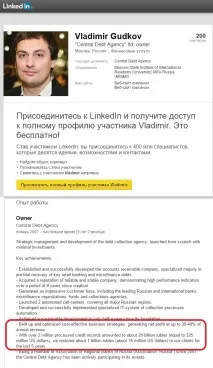 Династія колекторів закликає до українського майдану колекторів