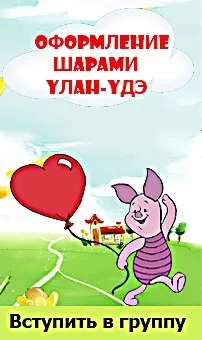 Єдина дисконтна картка дисконтна