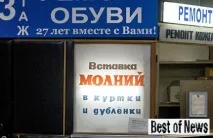 Будинок побуту одягу