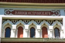 Пам’ятки Залізничника та прогулянка терренкуром терренкуром