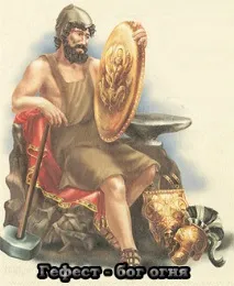 пантеон