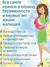Єдина дисконтна картка картка