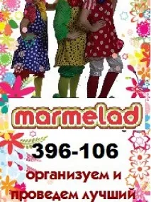 Єдина дисконтна картка картка