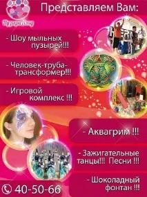 Єдина дисконтна картка єдина