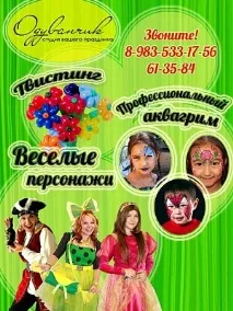 Єдина дисконтна картка замовлення