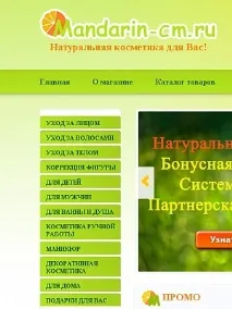 Єдина дисконтна картка картка