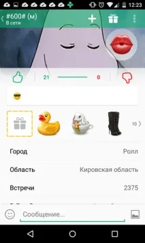 ДругНавколо опис та огляд сервісу сервісу