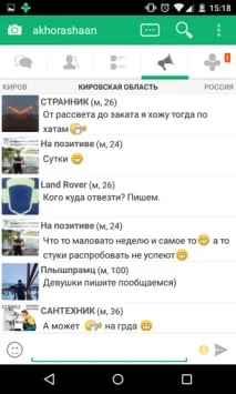 ДругНавколо опис та огляд сервісу опис