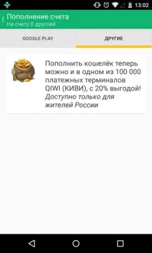 ДругНавколо опис та огляд сервісу сервісу