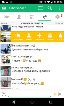 ДругНавколо опис та огляд сервісу сервісу