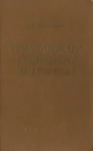 інфаркті