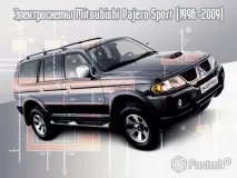 Електрична Схема Mitsubishi Pajero Sport 1 та L200 sport