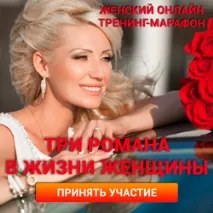 леді