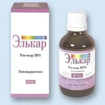 Елькар Левокарнітін 20% розчин - «★ ★ ★ Не всім підходить хвалені Елькар розчин