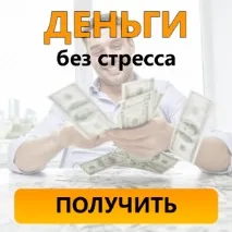 бізнес