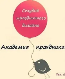 Єдина дисконтна картка дисконтна