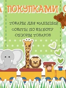 Єдина дисконтна картка дисконтна