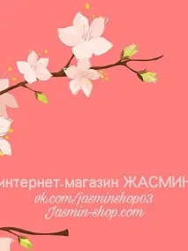 Єдина дисконтна картка картка