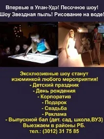 Єдина дисконтна картка картка