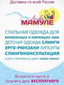Єдина дисконтна картка картка