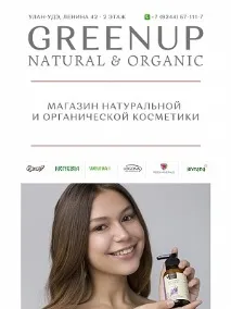 Єдина дисконтна картка картка