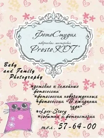 Єдина дисконтна картка картка