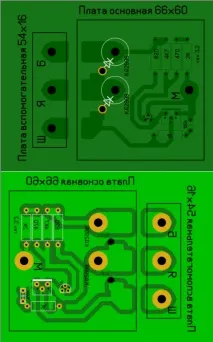 електронен