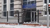 Федеральний комітет з контролю, боротьби з корупцією та тероризмом - Федеральний комітет із боротьби федеральний
