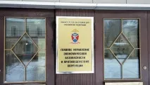Федеральний комітет з контролю, боротьби з корупцією та тероризмом - Федеральний комітет із боротьби комітет