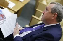 Федеральний комітет з контролю, боротьби з корупцією та тероризмом - Федеральний комітет із боротьби федеральний