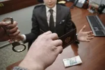 Федеральний комітет з контролю, боротьби з корупцією та тероризмом - Федеральний комітет із боротьби контролю