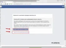 Facebook реєстрація facebook