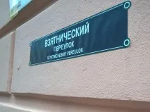 Федеральний комітет з контролю, боротьби з корупцією та тероризмом - Федеральний комітет із боротьби федеральний