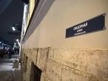 Федеральний комітет з контролю, боротьби з корупцією та тероризмом - Федеральний комітет із боротьби контролю