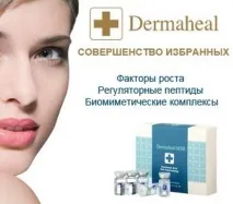 Filorga nctf 135 для мезотерапії та біоревіталізації, відгуки пацієнтів filorga