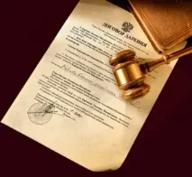 Документи для договору дарування квартири родичу у 2019 році які потрібні квартири