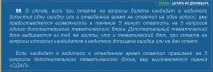 Додаткові питання за помилку на теоретичному іспиті в ДІБДР з 1 вересня 2016 року питання