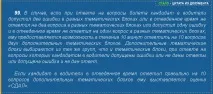 Додаткові питання за помилку на теоретичному іспиті в ДІБДР з 1 вересня 2016 року додаткові