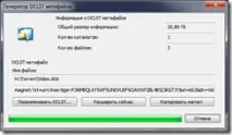 FlylinkDC FlylinkDC та підтримка DCLST-метафайлів підтримка
